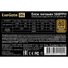 Блок питания 500W EXEGATE 80 PLUS® BRONZE 500PPH-S-OEM кабель 220V с защитой от выдергивания)